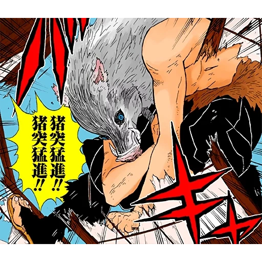 espada de manga, manga de kenichi, demonios de corte de cuchilla de manga, cuchilla cortando demonios de manga extranjeros, manga blade cortando demonios de un extranjero