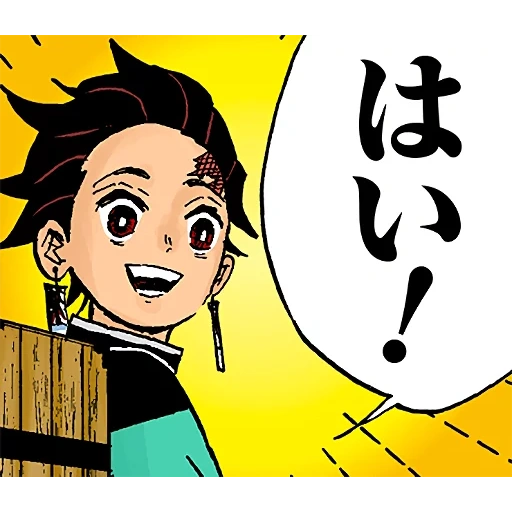 jiro tang, karakter anime, kamado tangiro, xiangdo danjiro, lukisan oleh danjiro xiangdo