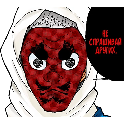 аниме, человек, саконджи урокодаки, settei dreams demon slayer, саконджи урокодаки без маски