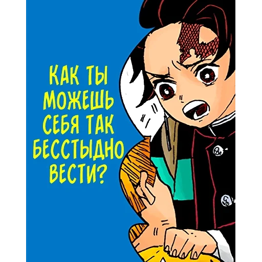 karakter anime, kimetsu no yaiba, kimetsu no yaiba nezuko, kimetsu no yaiba finish prison, pisau komik iblis