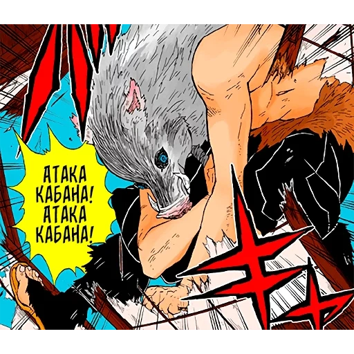 manga kenichi, lama di munga, manga blade anatomy demon, chopper blade 21 rotoli, lama del mago