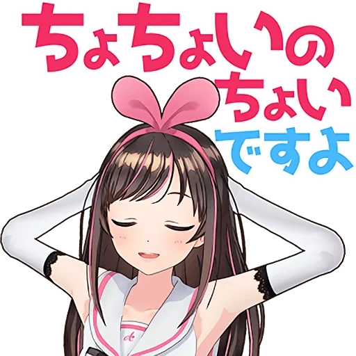 kizuna, kizuna ai, девушки аниме, kizuna ai фак, kizuna ai аниме