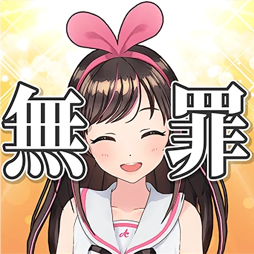 kizuna ai, kizunafak, kizuna ai vp, cartoon character, kizuna ai fak yu