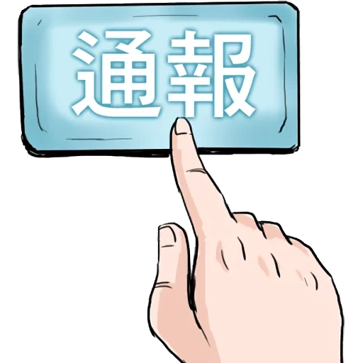 hieróglifos, 复句 chinês, bata no ícone da coréia, adesivos de desenho animado, crachá de relatividade