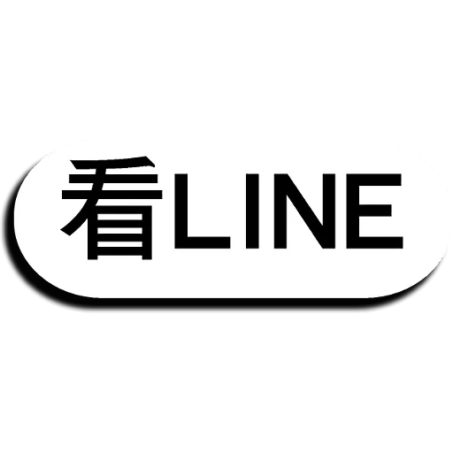 line, line i, vkt line, hieroglyphs, reference icon