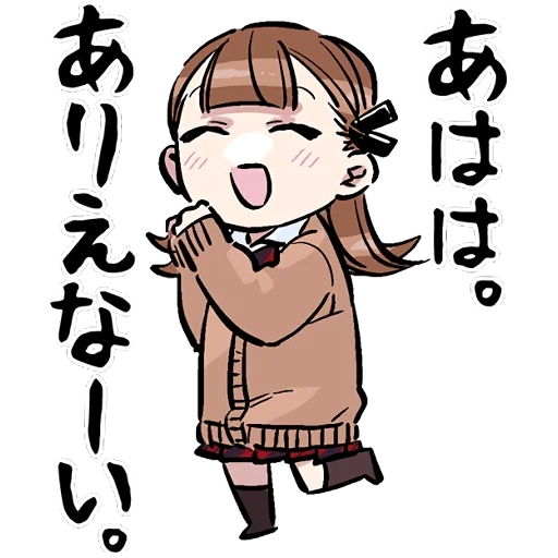 chibi, immagine, komi san, xiao chibi, hakama chibi