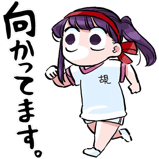 chibi, komi, gambar, komi san chibi, karakter anime