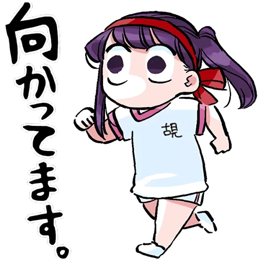 chibi, komi, figura, komi st chibi, papel de animação