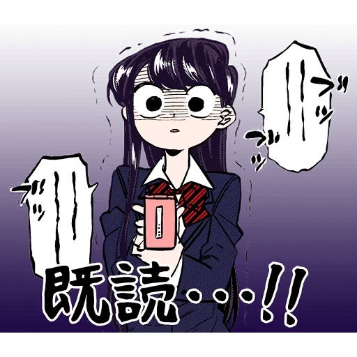 anime, imagen, komi san, komi san chibi, personajes de anime