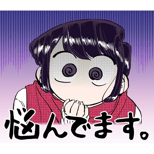 komi san, komi san, san manga, manga komi san, anime characters