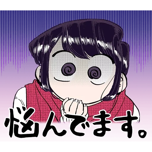 komi san, montanha komi, sanumanga, manga komisan, papel de animação