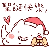 Lazynfatty - Christmas Cat :: @line_stickers