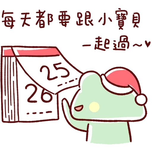 kartun, hiéroglyphes, illustration, conseil japonais