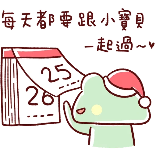 kartun, hieroglyphen, illustrationen, rat von japan