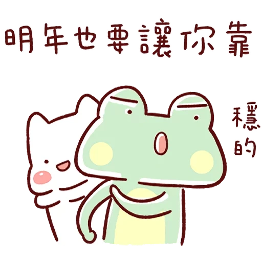 kawaii, cats ld, hiéroglyphes, chats kawaii, dessins de chats mignons