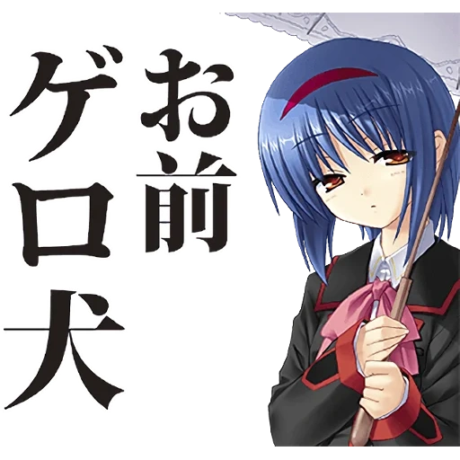 little busters, нишидзоно мио, мио нишизоно, персонажи в аниме, little busters опенинг игры