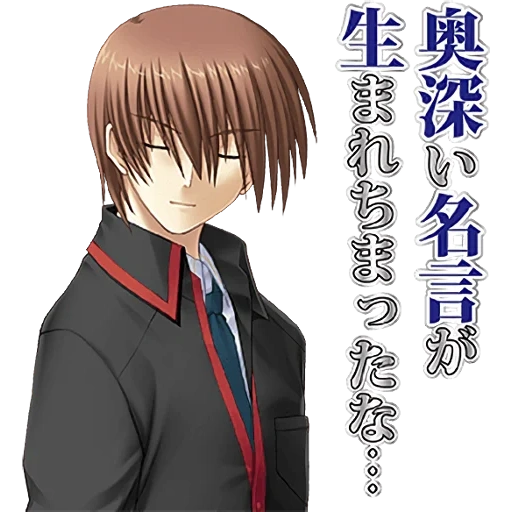 little busters, кёске нацумэ, кёскэ нацумэ, персонажи аниме, персонажи из аниме