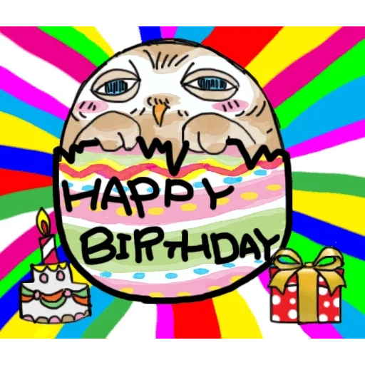 nessun meme di cuscino, happy birthday, happy birthday hula-hoop, happy birthday candle poster