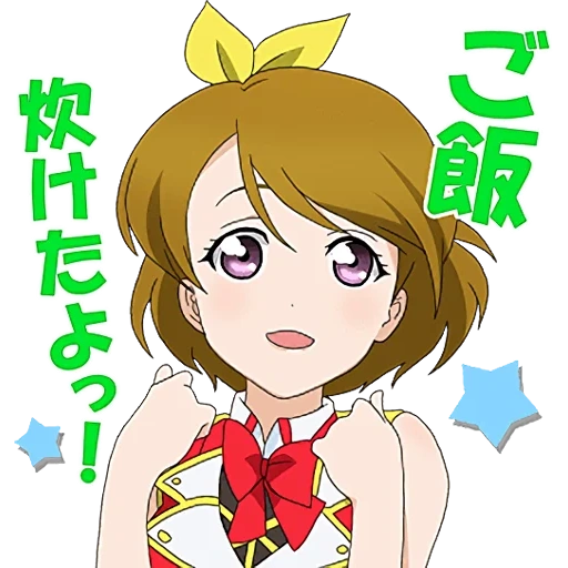 love live school idol project, hanayo koizumi, hanayo, ханае коидзуми, love live school idol