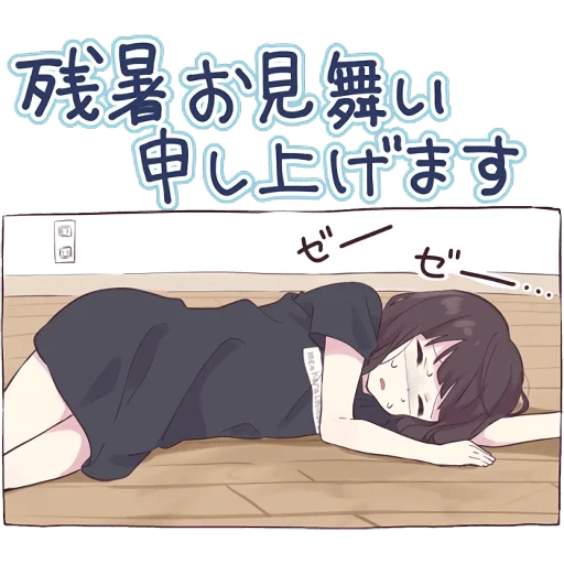 picture, anime girls, anime characters, menher chan is sleeping, anime cute drawings