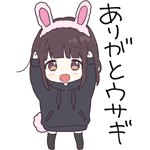 menher chan, menher chan chibi, manher chan chibi, anime cute drawings