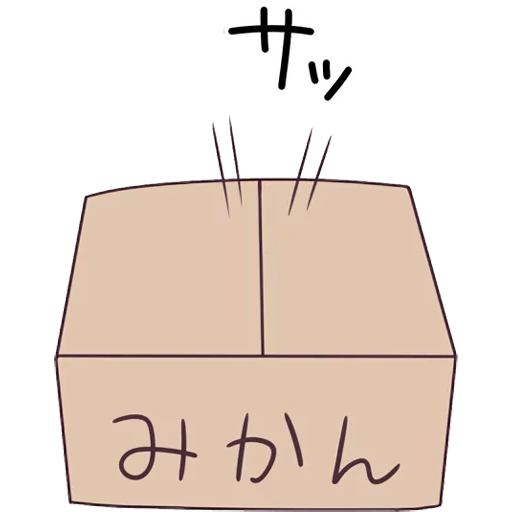 box, yurudura kun, box drawing, cardboard box, cartoon box