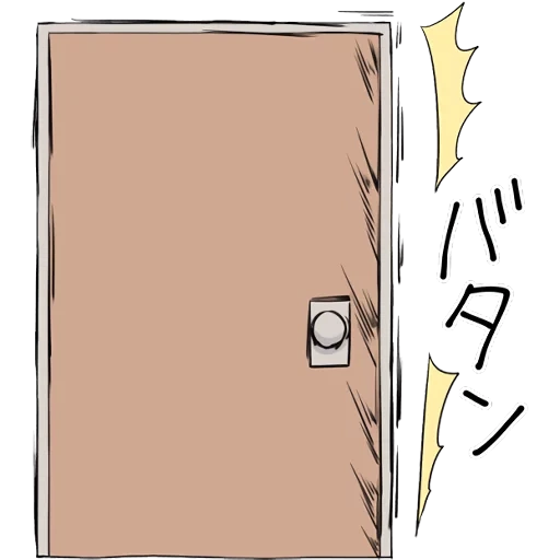 porte, la porte du mur, dessin de porte, porte ouverte, la porte est cartoony