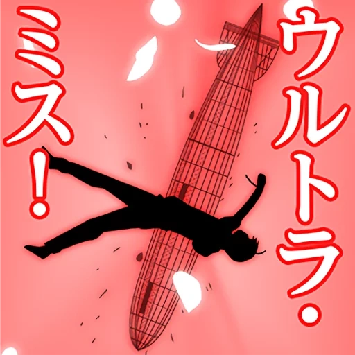 anime, monogatari, h j freaks, anime sword ombrello, arte di amamitsuki