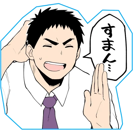 harumi takeda, anime, sempay, manga voleibol de anime, daichi savamura