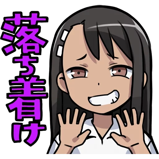 нагаторо, нагаторо сан, нагаторо стикеры, nagatoro, nagatoro san