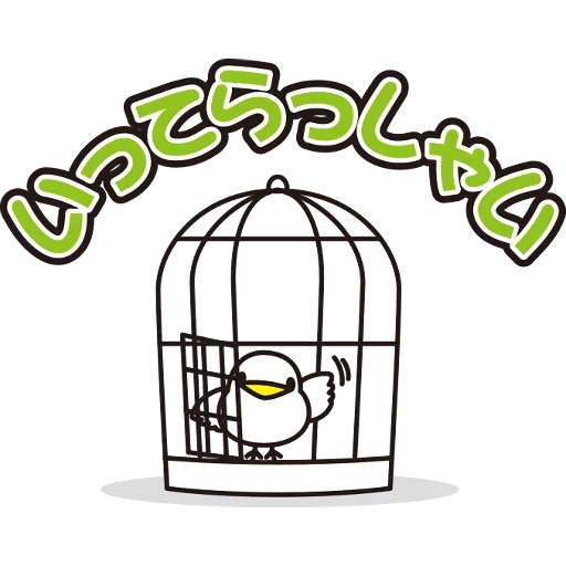 cellula, gabbia per uccelli, cage dell'uccello, clipart cellulare, figura cage