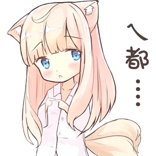 neko chang, nekomimi, nekomimi mia, nekomimi-mia, neko mimi