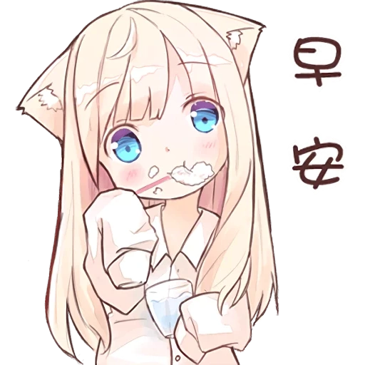 nekochan, image, anime artistique, je ne suis pas à mia, nekomimi-mia