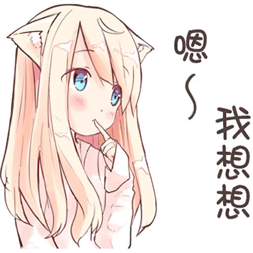 days, internal medicine, nekomimi, anime neko, mia niemimi