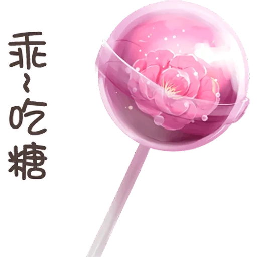 pink lollipop, lollipop lollipop, pink chupa chups, lori pope chupu chupu, violet bean