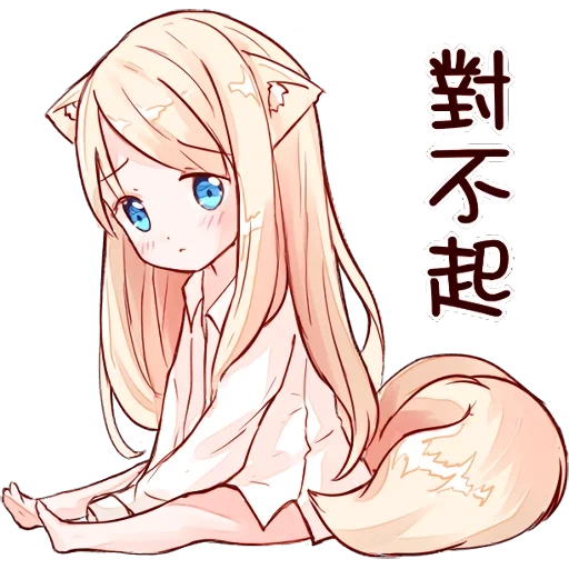 neko chang, anime neko, nekomimi mia, gambar anime, gadis komik bergerak