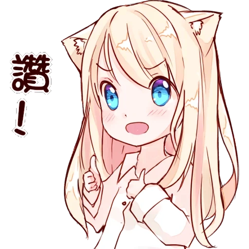 nekomimi, anime un peu, je ne suis pas à mia, nekomimi-mia, près de mia