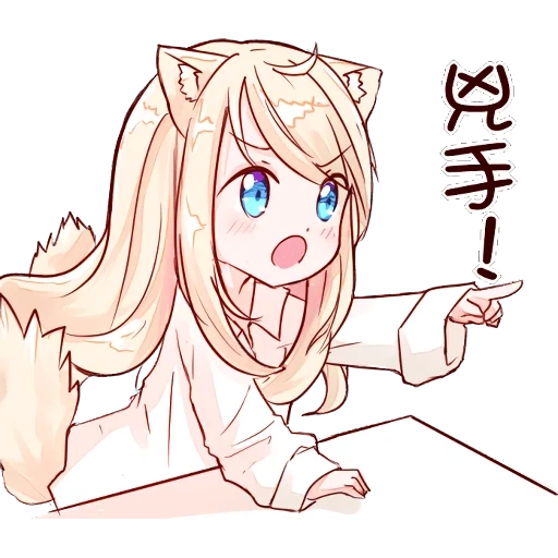 nekomimi, medicina interna mimi mia, medicina interna mimiya, pintura de niña de animación, chica de cómic en movimiento