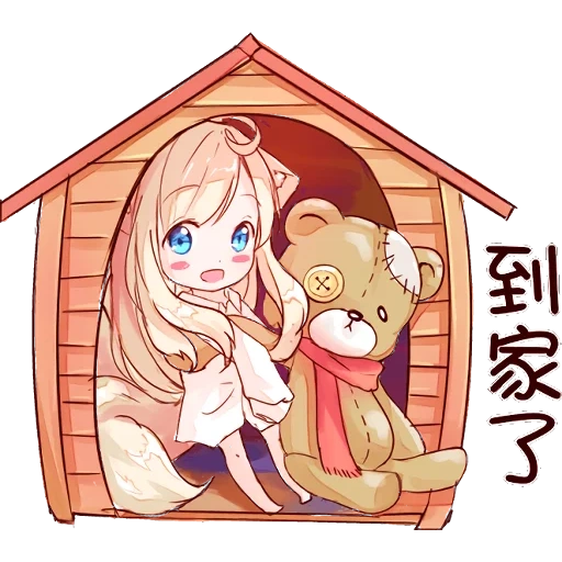 mia niemimi, niemimimia, anime girl is cute, anime girl bear, ugoku nekomimi animation