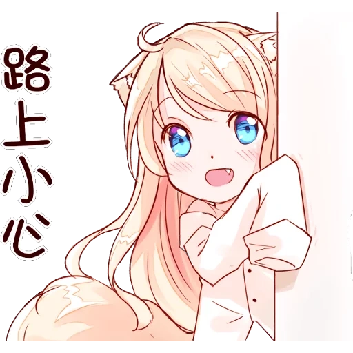 neko chang, nekomimi, neko mimia, nekomimi mia