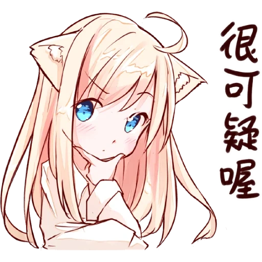 hari, nekomimi, nekomimi mia, nekomimi-mia, neko mimia