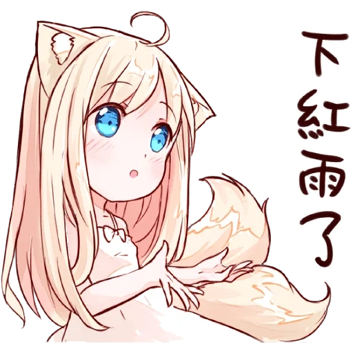 nekomimi, cookie tyan, ich bin nicht bei mia, nekomimi-mia, in der nähe von mia