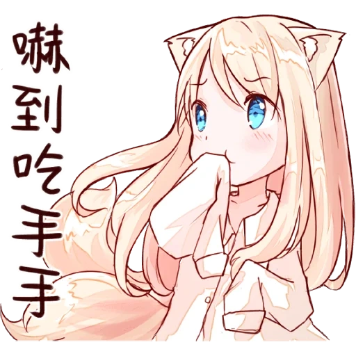 neko chang, nekomimi, neko mimia, nekomimi mia