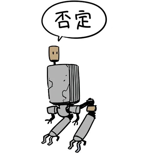 робот, nier automata, роботы персонажи, робот рисунок, роботы мультипликаторы