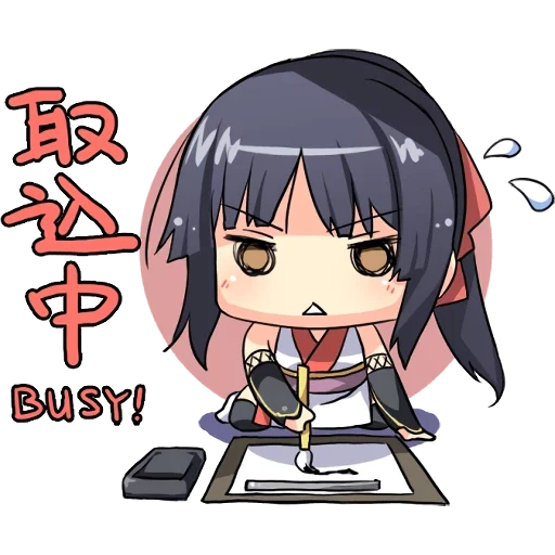 anime, animation kawawai, oda nakano chibi