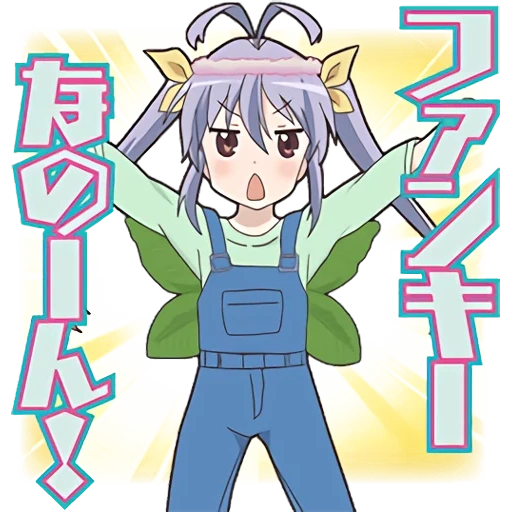 renge chan, anime kawai, desenhos de anime, non não biyori, personagens de anime