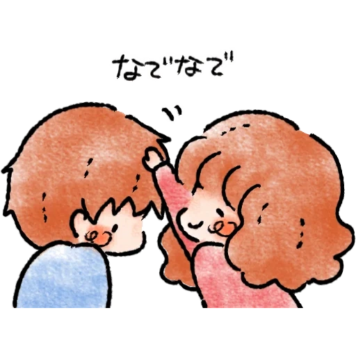 niño, humano, parejas de dibujos animados, la persona es seria, jimin chibi comic