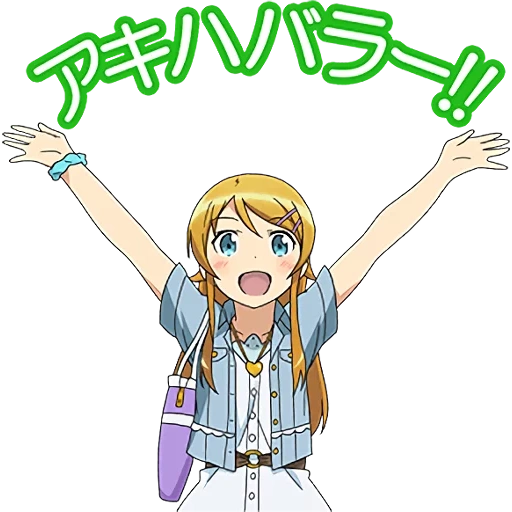 kirino, kavai animation, kirino kosaka, anime thumb, my sister can't be so cute