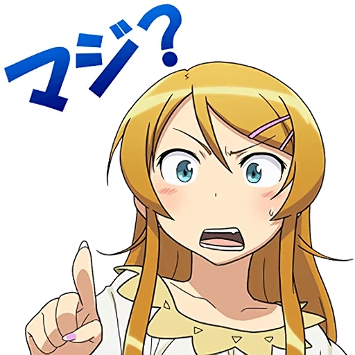 kirino, kirino tian, kirino kosaka, anime oreimo adik perempuan saya bisa, nah adikku tidak bisa begitu manis