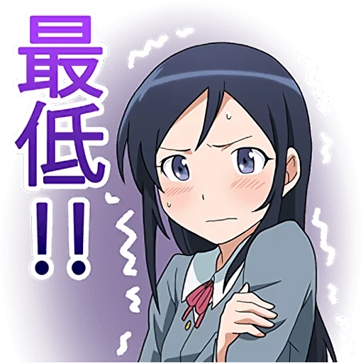 ayase aragaki, personnages d'anime, personnages d'anime, anime ayase aragaki